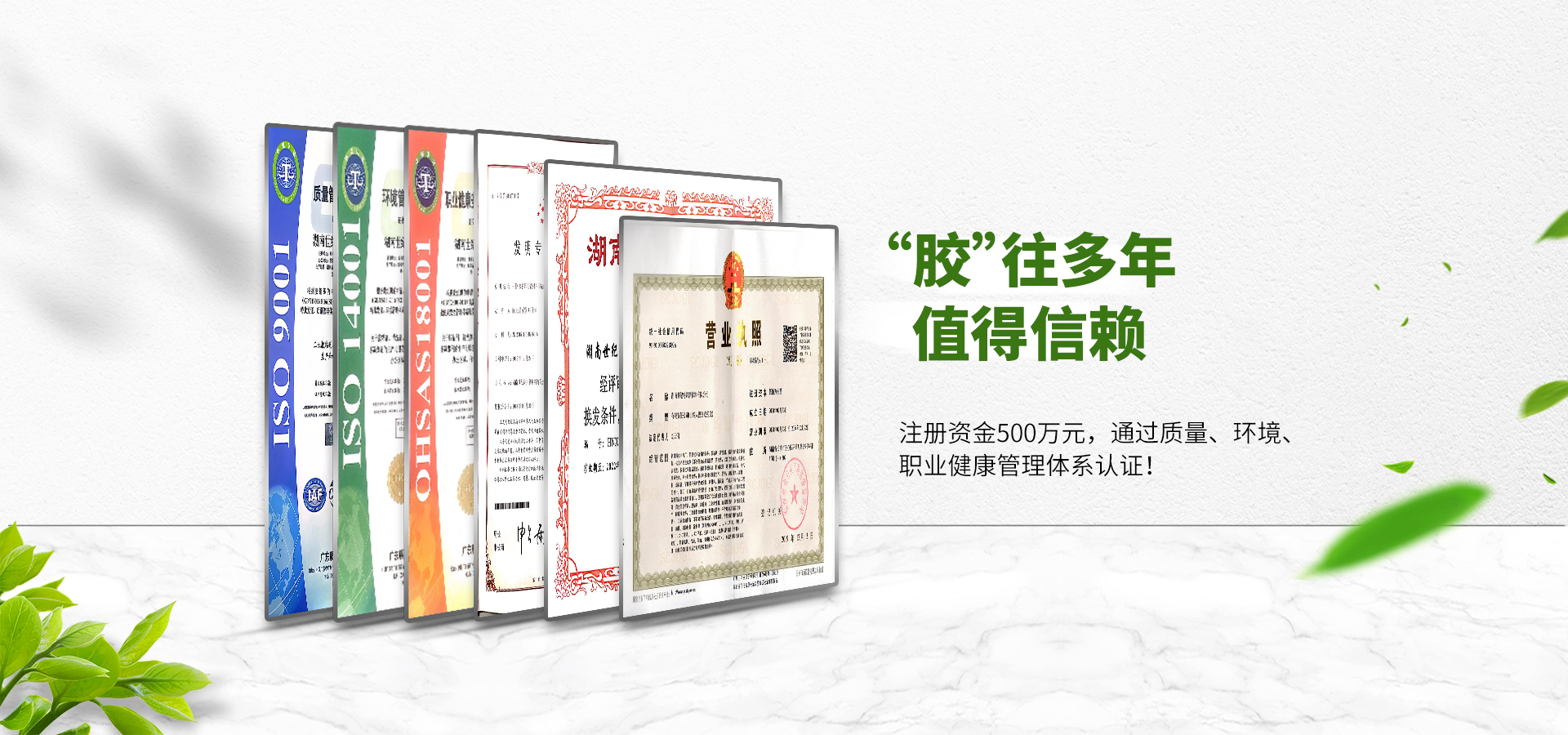工業(yè)用膠-膠粘劑生產(chǎn)廠家-厭氧膠-環(huán)氧樹脂-有機(jī)硅膠-聚氨酯膠-丙烯酸結(jié)構(gòu)膠-密封膠-導(dǎo)熱膠-湖南膠粘劑公司-世紀(jì)特邦